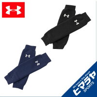  UNDER ARMOUR 野球 レッグウォーマー 