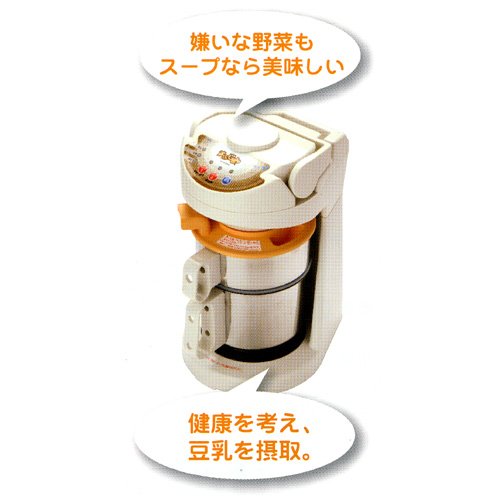 20位：山本電気 すーぷじまんY-2500【豆乳も作れるスープメーカー】