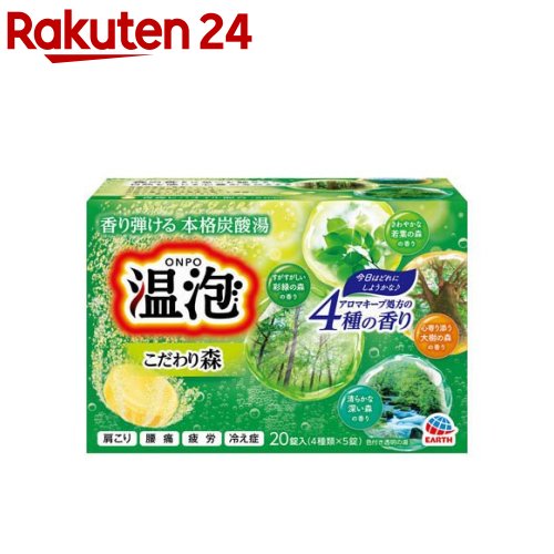 4位　温泡 こだわり森炭酸湯(45g*20錠)