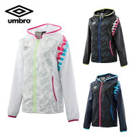  UMBRO ウインドブレーカー ジャケット レディース 