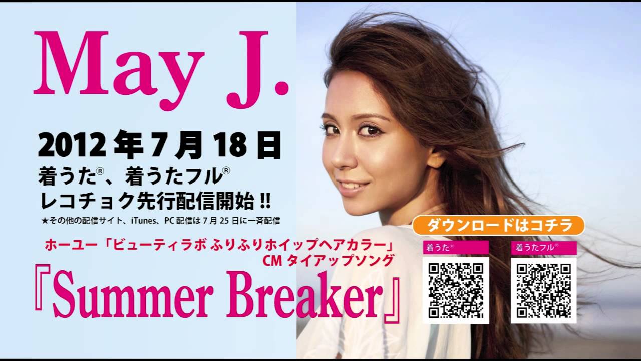 May J. / Summer Breaker - YouTube