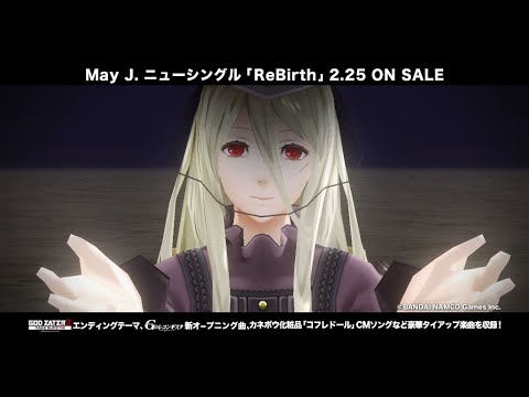 May J. / 『Faith』[2/25発売 SG『ReBirth』収録] GE2RBコラボ試聴動画 - YouTube