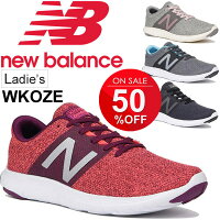 newbalance WKOZE