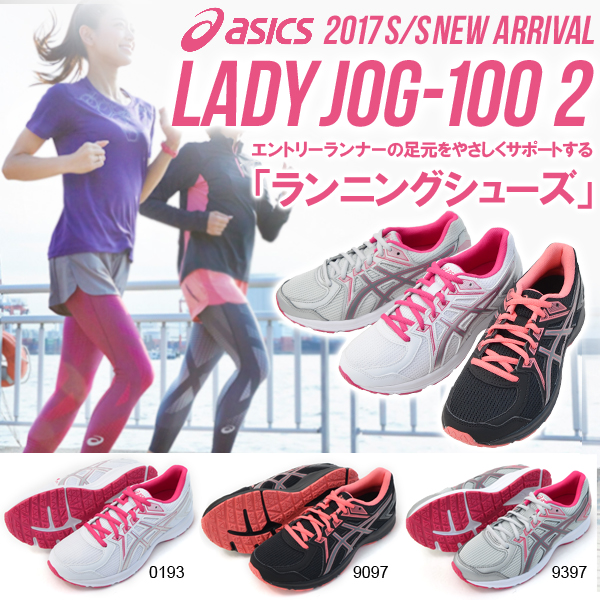 LADY JOG 100 2