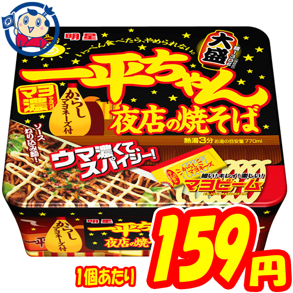 2位　明星 一平ちゃん夜店の焼そば大盛 174g×12個