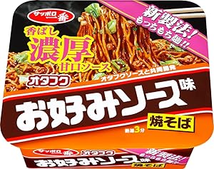 12位　サッポロ一番 オタフクお好みソース味焼そば 127g×12食