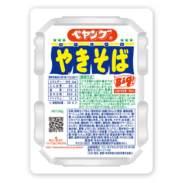 4位　ペヤング ソースやきそば 【1ケース 18個入】