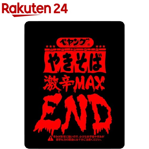 13位　ペヤング 激辛やきそばEND(18コ入)