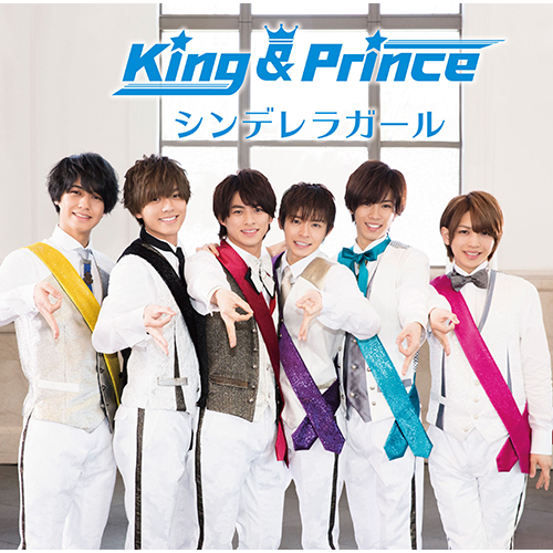 4位：King & Prince