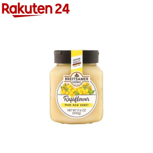 9位　ブライトザマー クリーミーハニー 菜の花はちみつ 92％(500g)