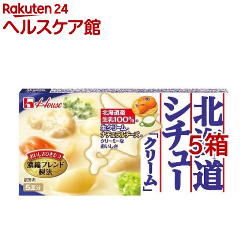 1位　ハウス 北海道シチュークリーム 90g×10個