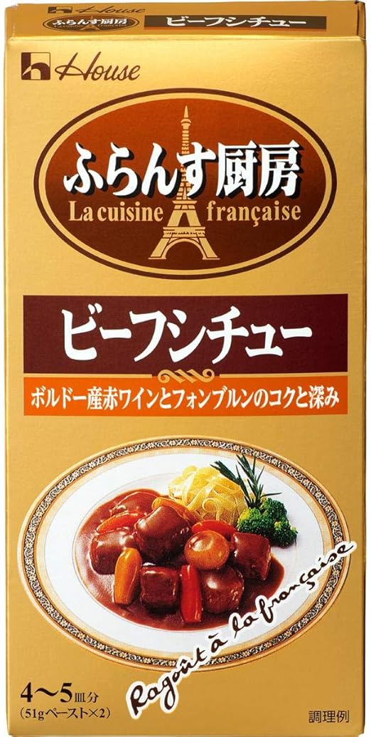 22位　ハウス ふらんす厨房 ビーフシチュー 102g×5個