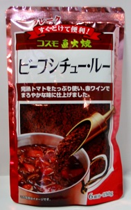 シチューのルーおすすめ人気ランキングtop22と選び方 21最新版 Rank1 ランク1 人気ランキングまとめサイト 国内最大級