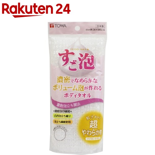 6位　すご泡III ナイロンタオル 超やわらかめ ホワイト(1枚入)