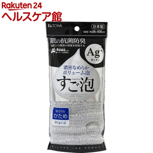 10位　ボディタオル すご泡 銀 抗菌 かため グレー(1枚入)