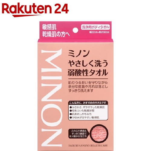 5位　ミノン やさしく洗う弱酸性タオル(1枚入)