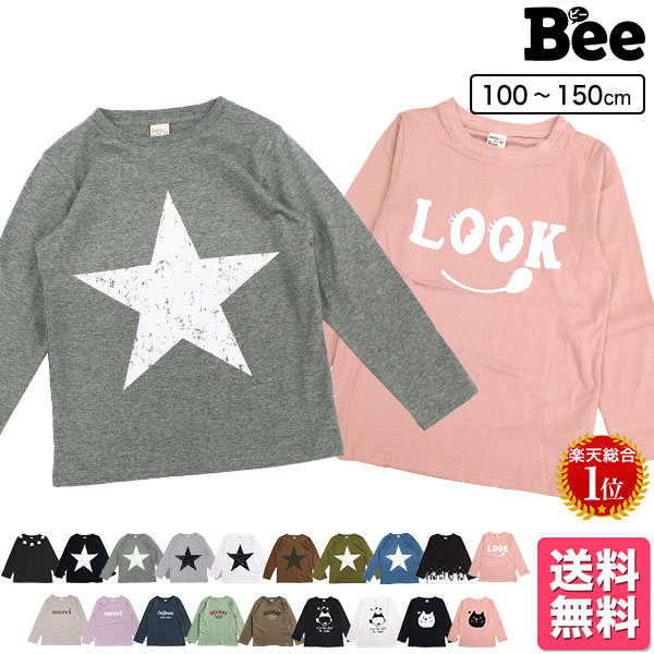 2位：Bee　韓国子供服　Tシャツ