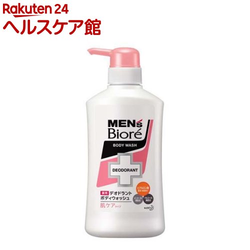 10位　メンズビオレ 薬用デオドラントボディウォッシュ 肌ケアタイプ 本体(440mL)