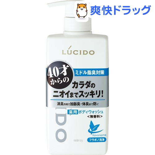 5位　ルシード 薬用デオドラントボディウォッシュ(450mL)