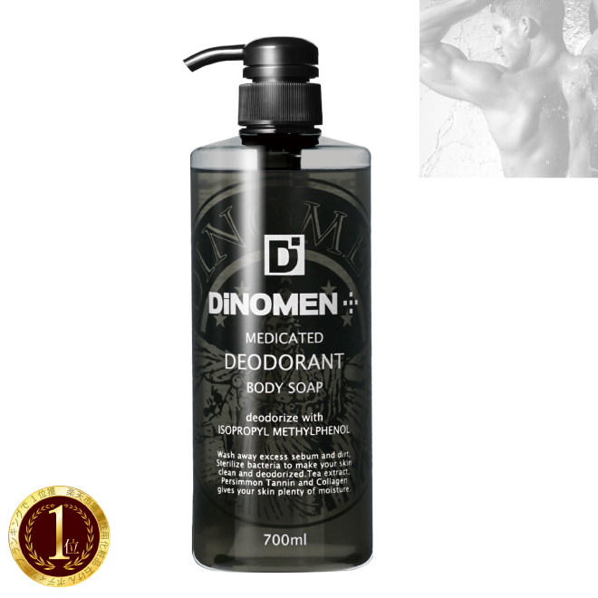 9位　DiNOMEN 薬用デオドラント ボディソープ700ml　