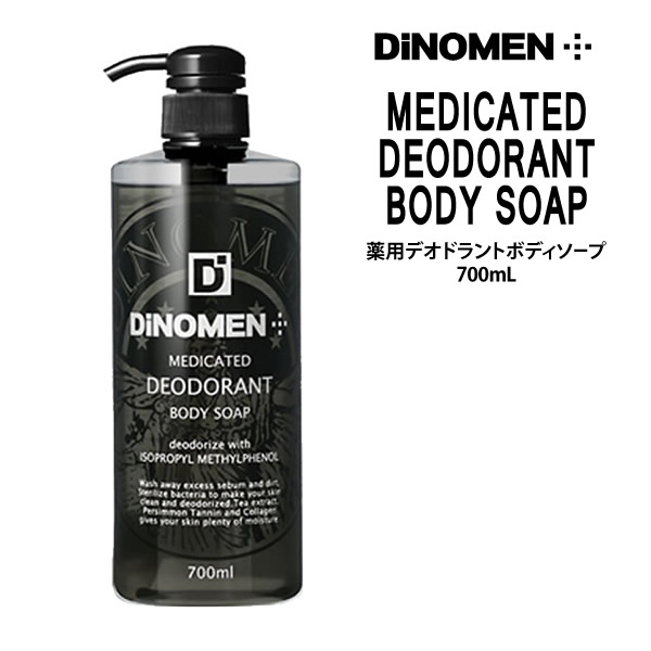 5位　DiNOMEN 薬用デオドラントボディソープ ＜700mL＞