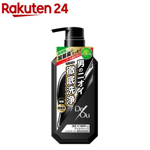 4位　デ・オウ 薬用クレンジングウォッシュ ノンメントール ポンプ(520mL)