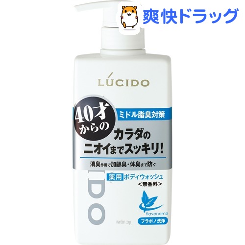 5位　ルシード 薬用デオドラントボディウォッシュ(450mL)