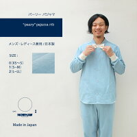 paary パーリー”pajama (rib)