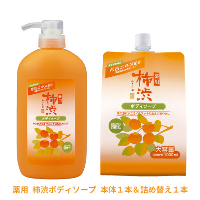 10位　薬用 柿渋 ボディソープ本体600ml+1000ml