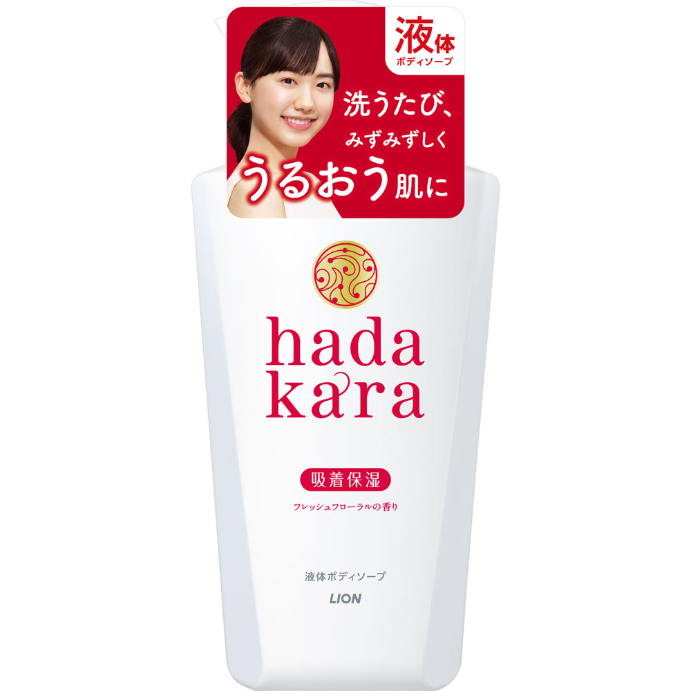 11位　ライオン hadakara ボディソープ フローラルブーケ 本体 ５００ｍｌ