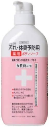 2位　汚れ・体臭予防薬用ボディソープ 女性向 CTY-BF(450mL) 