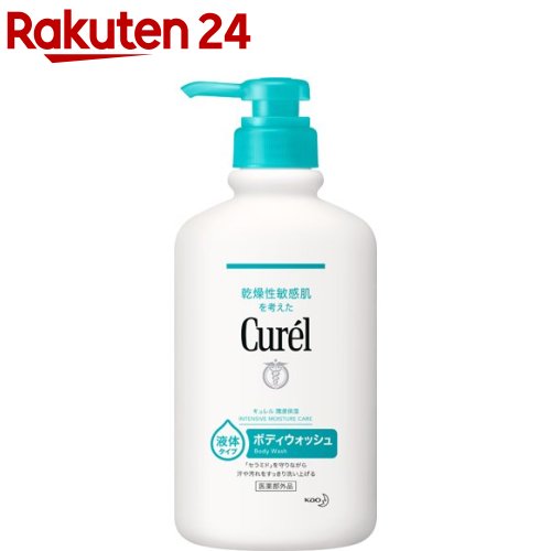 1位　キュレル ボディウォッシュ 本体(420mL