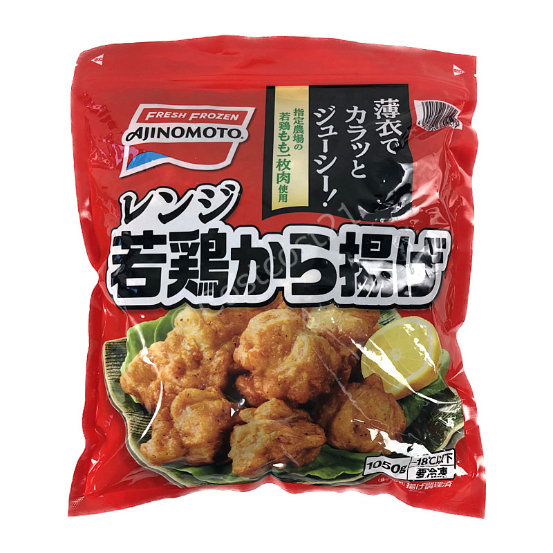 9位　味の素 レンジ 若鶏のから揚げ 1kg