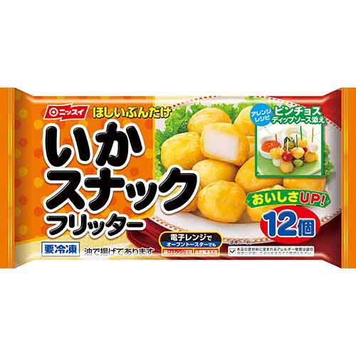 18位　いかスナックフリッター 12個