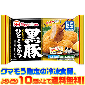 お弁当の冷凍食品ランキングおすすめ32選と選び方 21最新版 Rank1 ランク1 人気ランキングまとめサイト 国内最大級