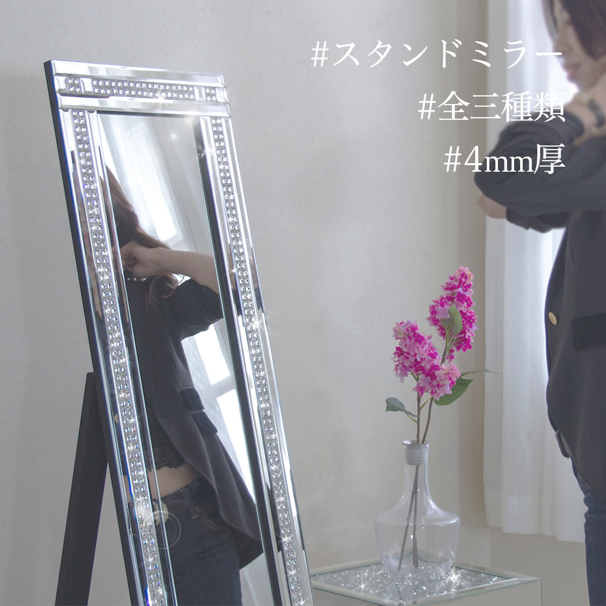 20位：MIRAYU スタンドミラー ロイヤルモダンミラー 豪華高級クリスタル調装飾