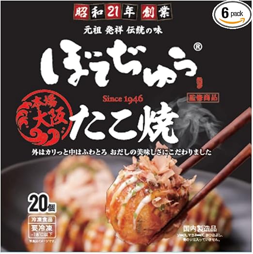 1位　昭和冷凍食品SHOWAぼてぢぷうたこ焼20個入×6個