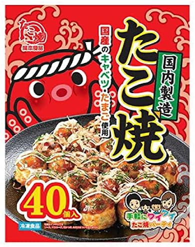 10位　たこ本食品たこ焼き20gg×40（冷凍）