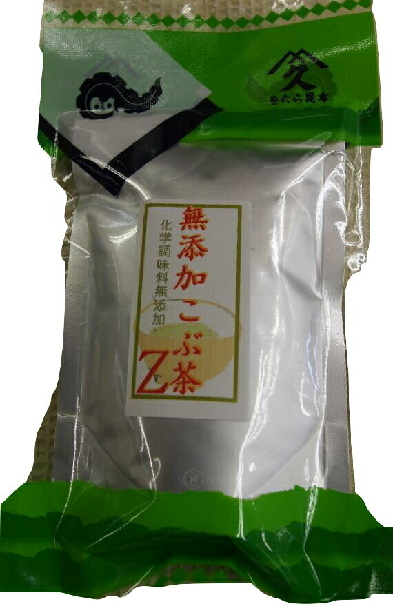 11位　無添加昆布茶Z銀チャック付袋　62ｇ×2