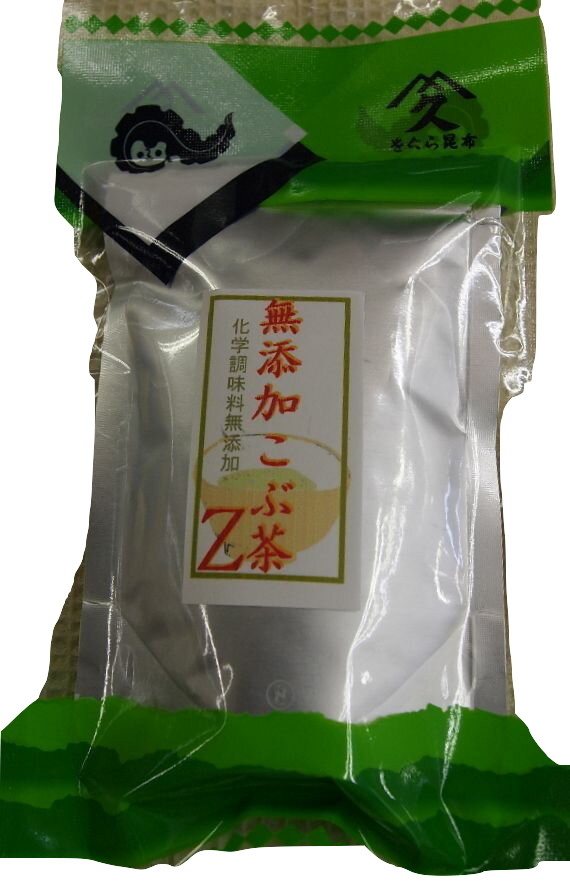 11位　無添加昆布茶Z銀チャック付袋　62ｇ×2