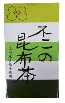 13位　不二食品　不二の昆布茶　1kg (200g×5) 