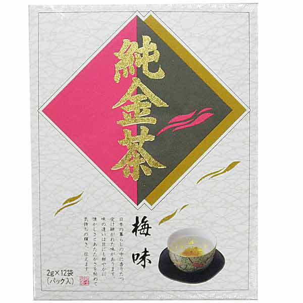 17位　純金茶 感謝　金箔入り梅昆布茶