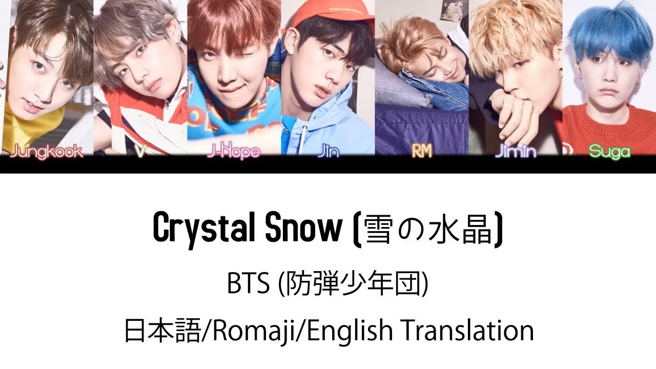 (日本語字幕) BTS (防弾少年団) 'Crystal Snow' (Color coded Lyrics Kan/Rom/Eng) - YouTube