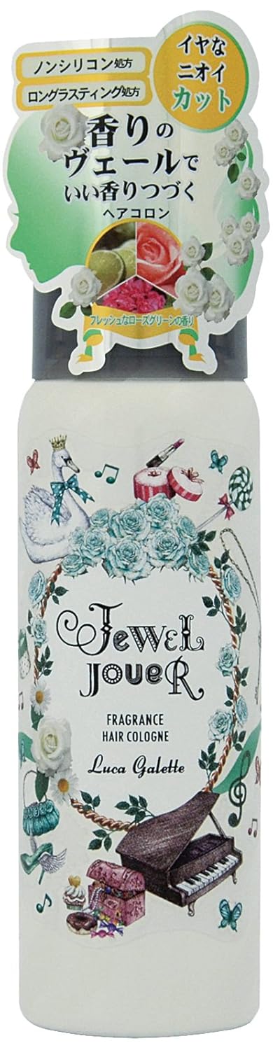 28位：ジュエルジュエラ フレグランスヘアコロン ルカガレット