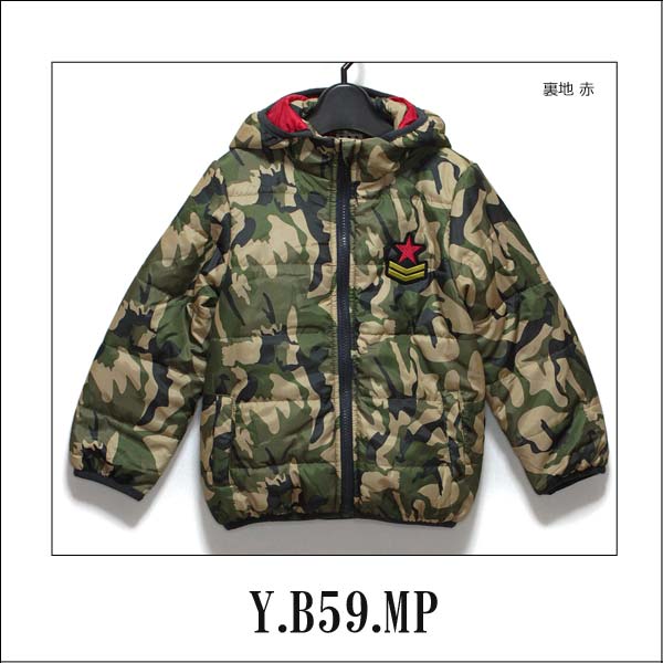 7位：男の子 中綿ジャンパー 