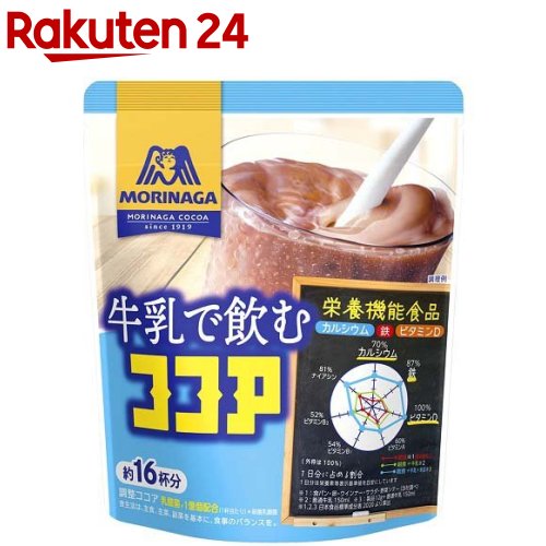 16位　森永 牛乳で飲むココア(200g)