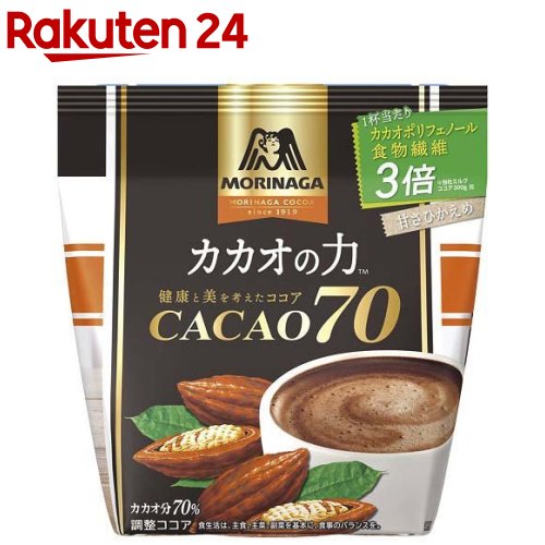 14位　森永 ココア カカオ70(200g)