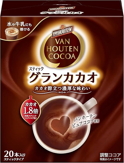 10位　バンホーテングランカカオ20P