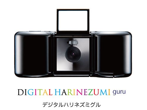 5位：Digital Harinezumi guru -Final 2011 Special Edition- 【Black】　デジタルハリネズミ