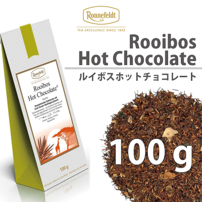 9位　【ロンネフェルト社】 ルイボスホットチョコレート100g